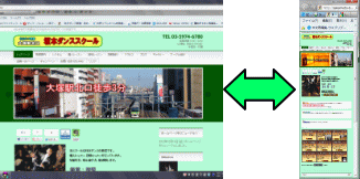 2012年版坂本ダンススクールホームページ