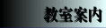�������̂��Љ�B