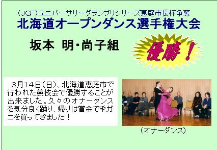 �k�C���I�[�v���_���X�I�茠