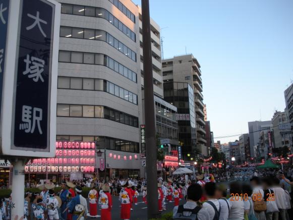 大塚阿波踊り２０１０
