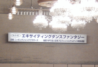 2015.10.18飛天b
