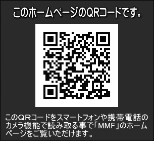 MMFホームページへのQRコード